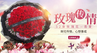山西太原杏花岭区中涧河乡鲜花速递